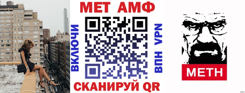 Amphetamine 98%  закладка  Торопец 