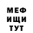 ГЕРОИН Афган Talker Toad