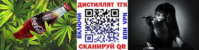 Еда ТГК конопля  где купить наркоту  Торопец 