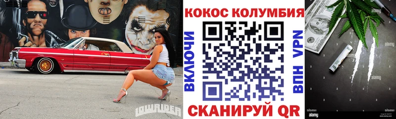 гидра tor Торопец Cocaine Fish Scale