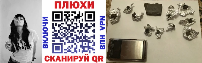 ГАШИШ VHQ  shop состав  Торопец 
