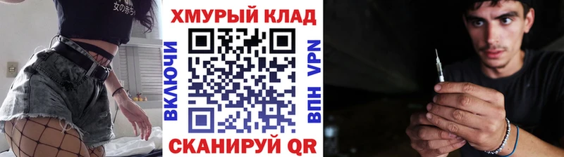 ссылка на мегу ONION  цены наркотик  Торопец  Героин хмурый 