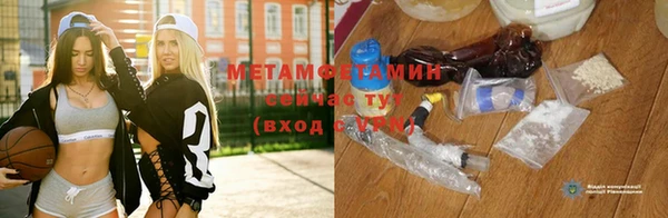 МДМА Пролетарск