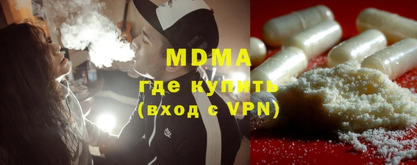 МДМА Пролетарск