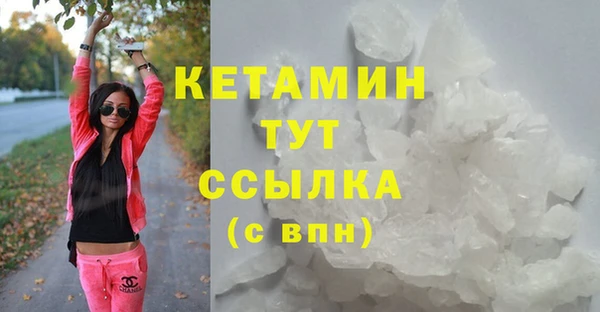 МДМА Пролетарск