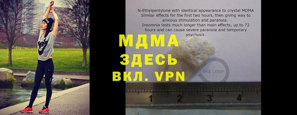 2c-b Протвино