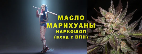 МДМА Пролетарск