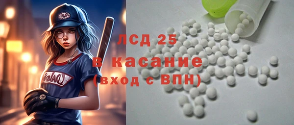 2c-b Протвино