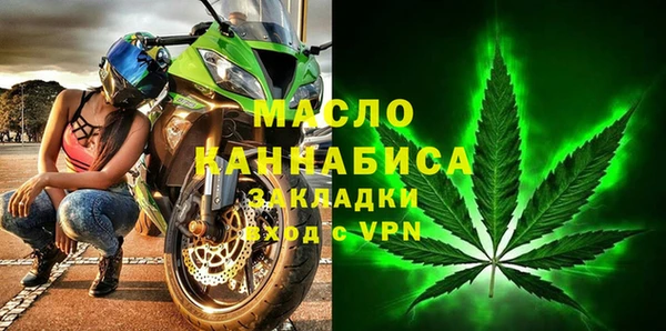 кристаллы Приозерск
