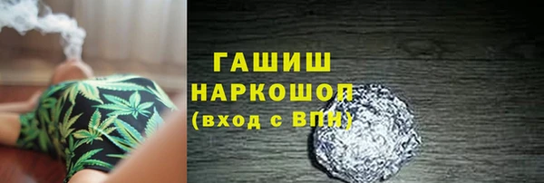 кристаллы Приозерск