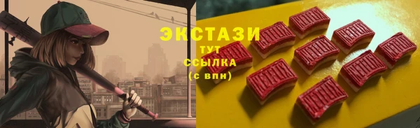 кристаллы Приозерск