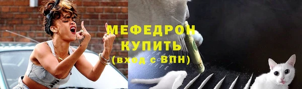 2c-b Протвино