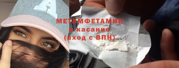 МДМА Пролетарск