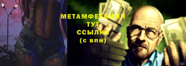 МДМА Пролетарск
