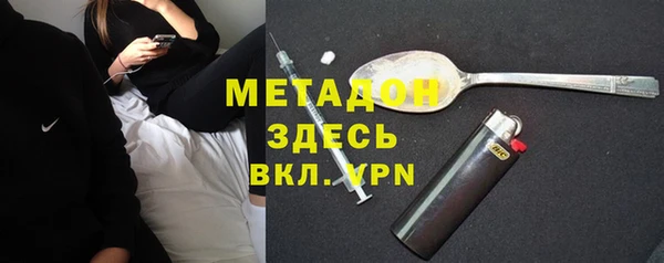 кристаллы Приозерск