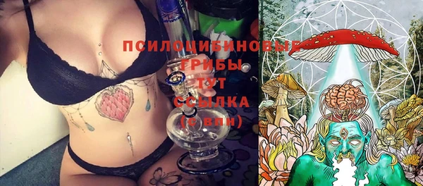 кристаллы Приозерск