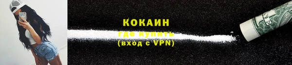 кристаллы Приозерск