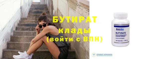МДМА Пролетарск