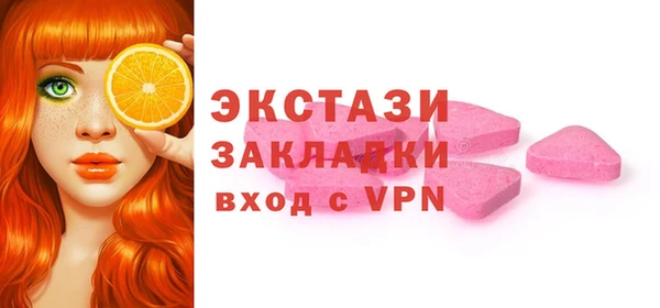 кристаллы Приозерск