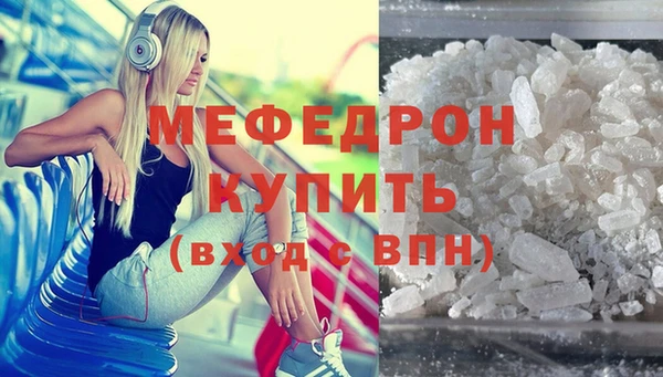 2c-b Протвино