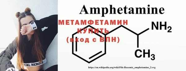 амф Балашиха
