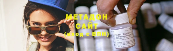 МДМА Пролетарск