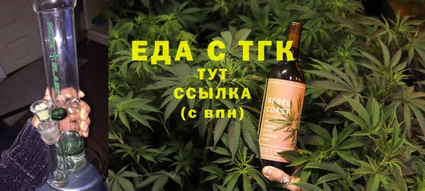 МДМА Пролетарск