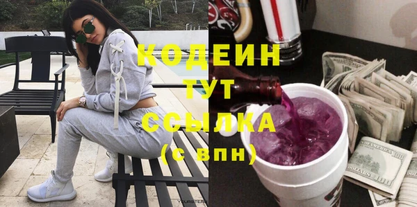 МДМА Пролетарск