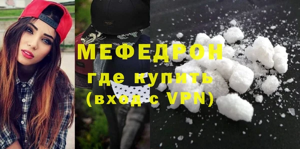 2c-b Протвино