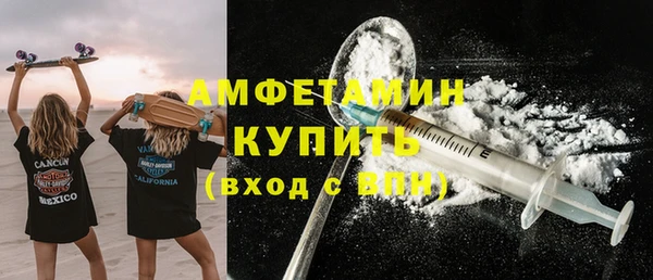 2c-b Протвино