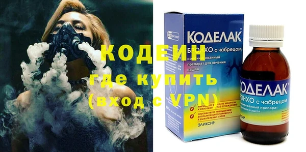 2c-b Протвино