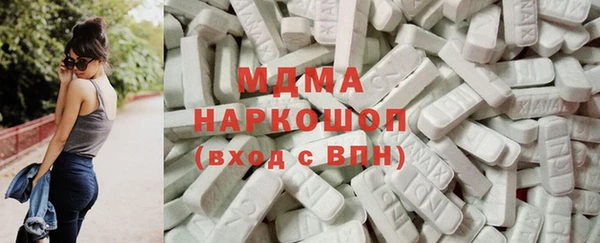 МДМА Пролетарск