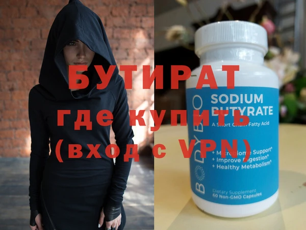 кристаллы Приозерск