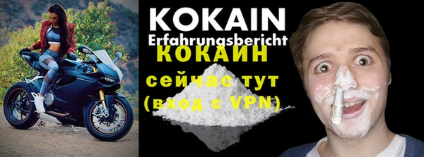 кристаллы Приозерск
