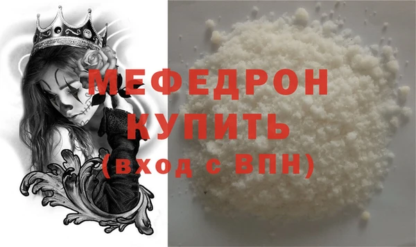 2c-b Протвино