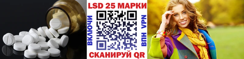 Лсд 25 экстази ecstasy Торопец