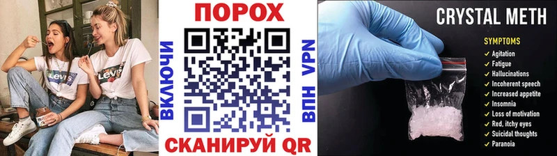 как найти наркотики  Торопец  МЕТАМФЕТАМИН кристалл 