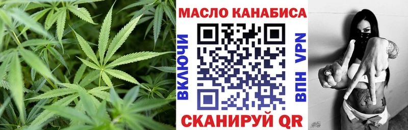 Дистиллят ТГК Wax  ссылка на мегу рабочий сайт  Торопец 